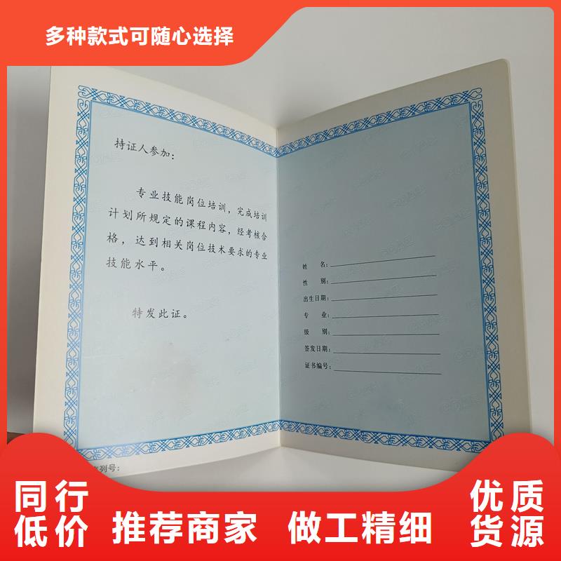 值得信赖