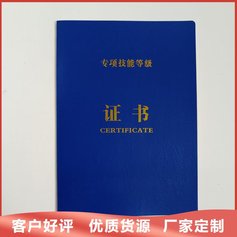 优势