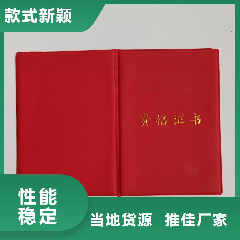 值得信赖
