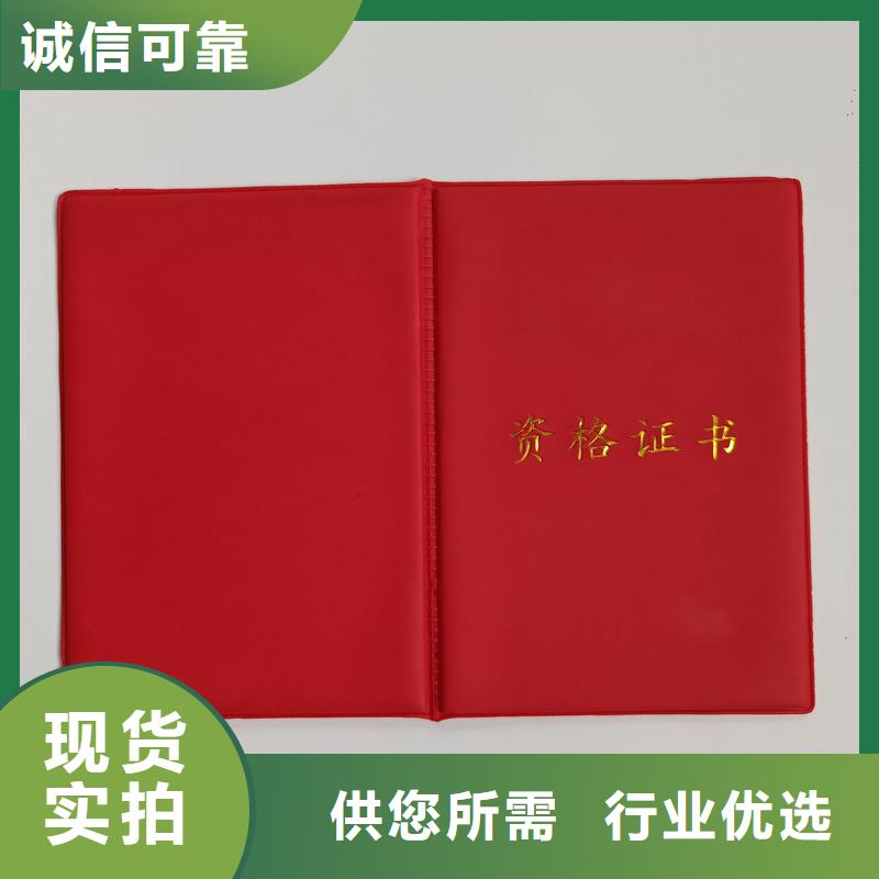 原厂制造