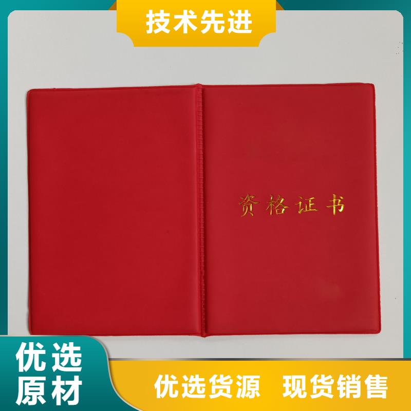 优势
