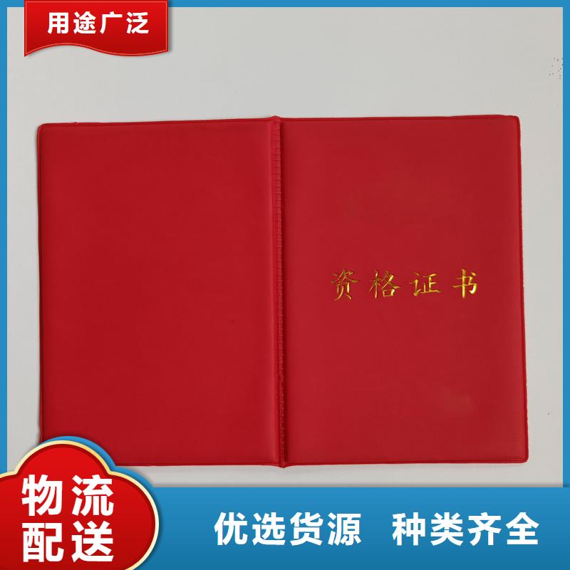 高品质现货销售