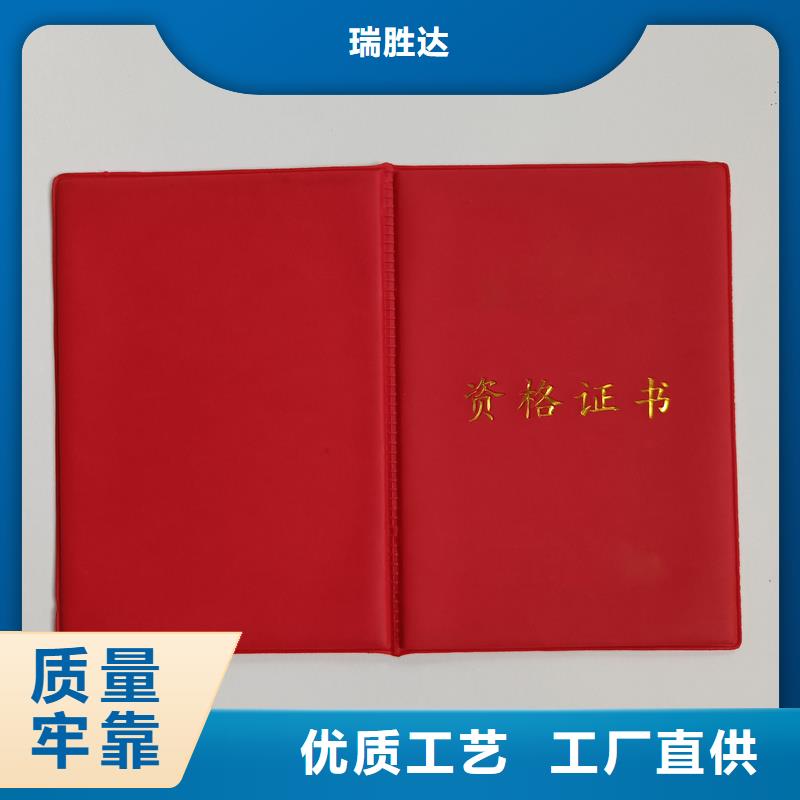 讲信誉保质量