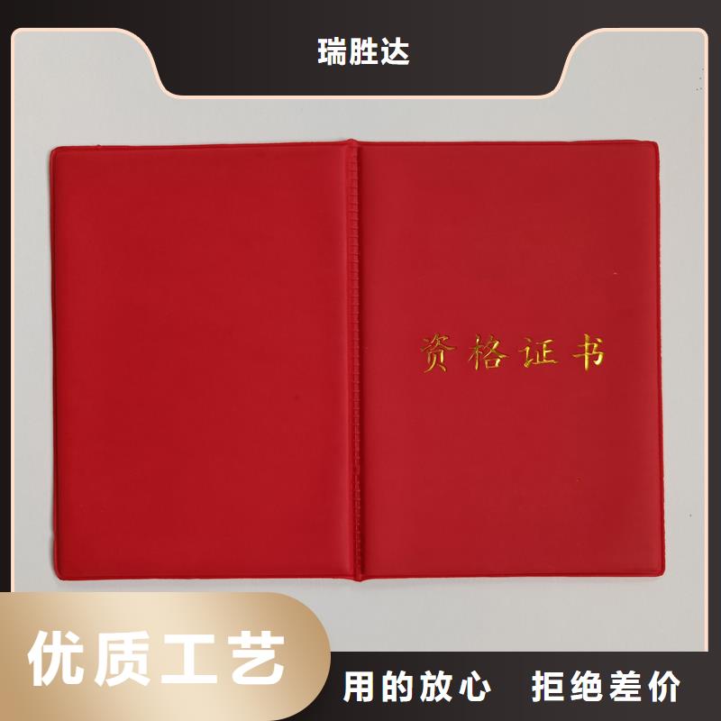 当日价格