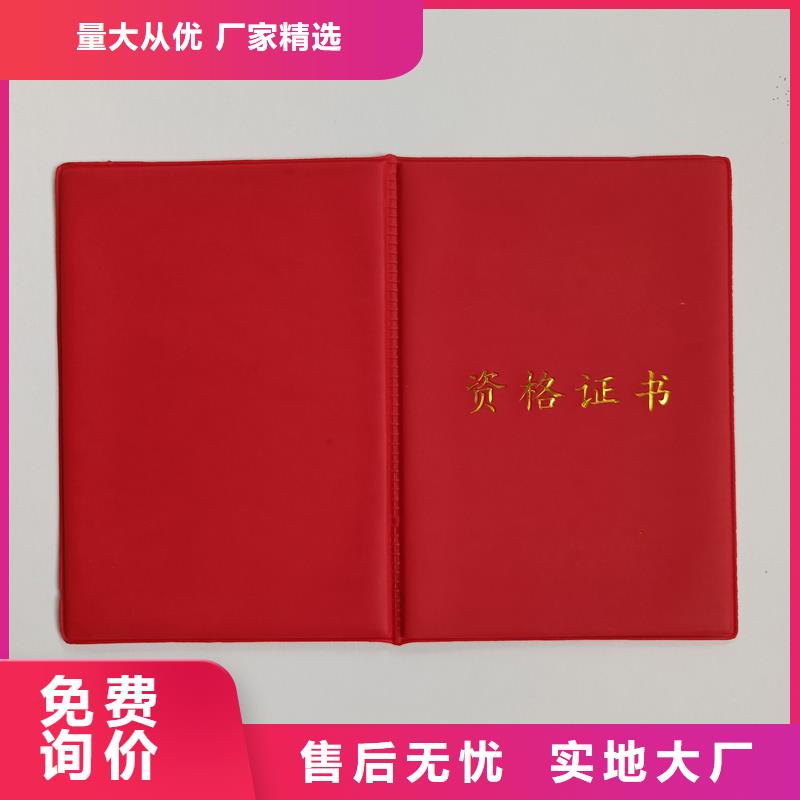 高品质现货销售