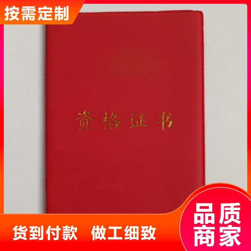 会员证定制防伪加工工厂