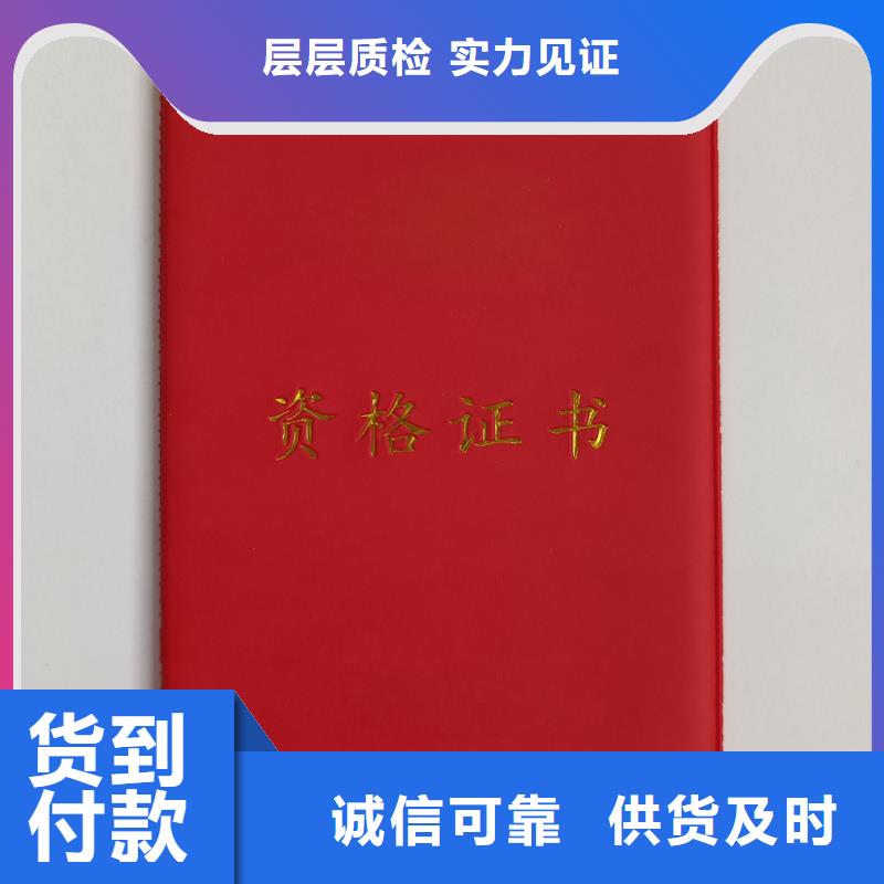 值得信赖