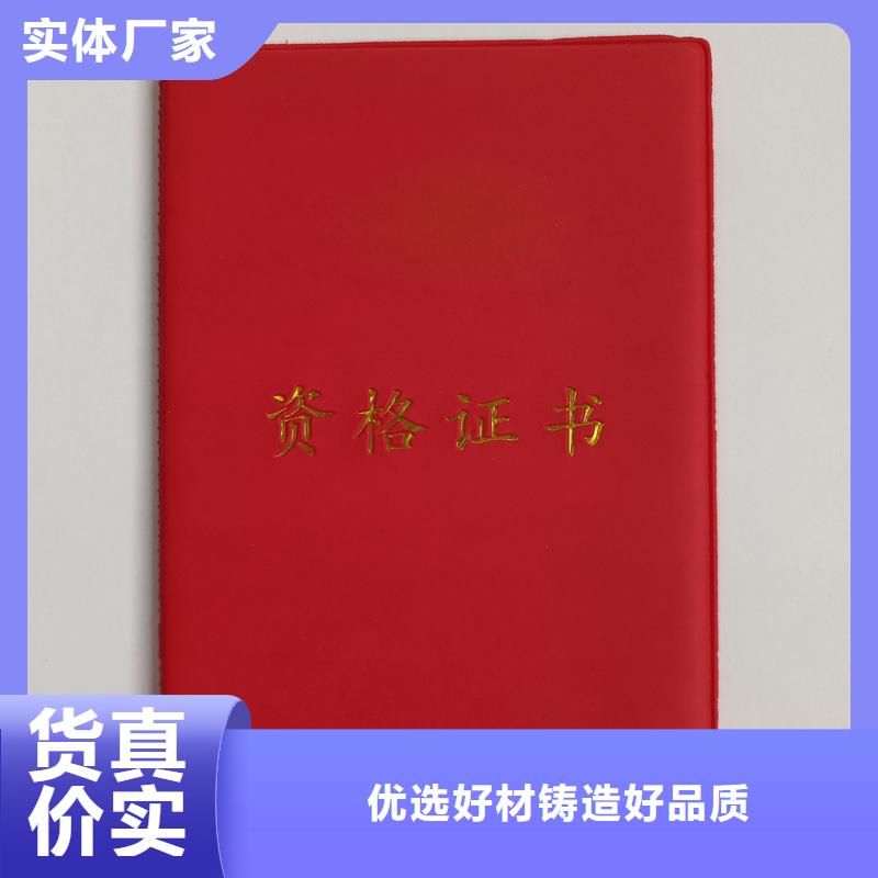 种类丰富