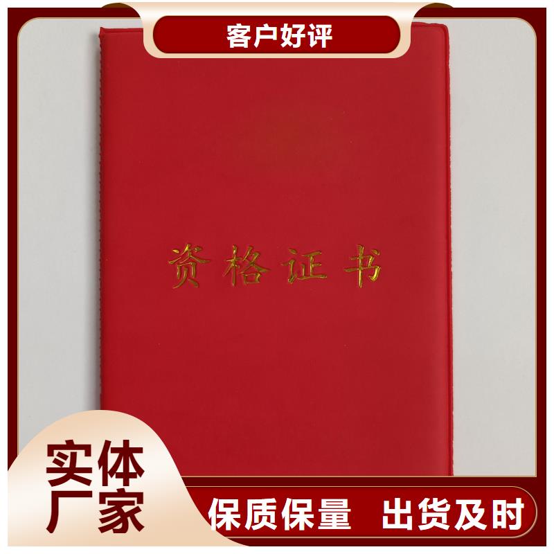 质量可靠