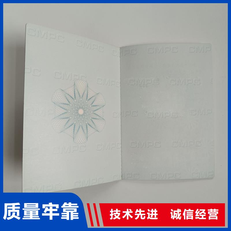 制作厂家防伪订做公司