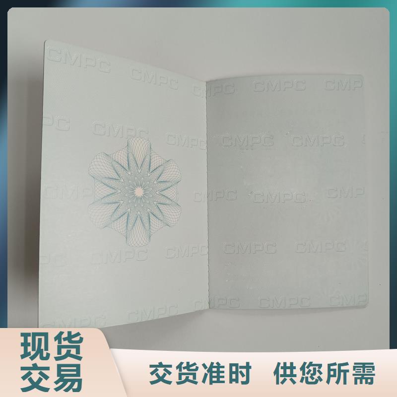 种类丰富