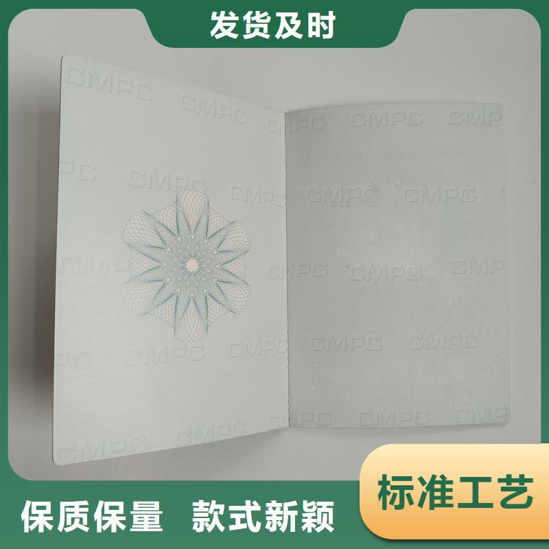 值得信赖