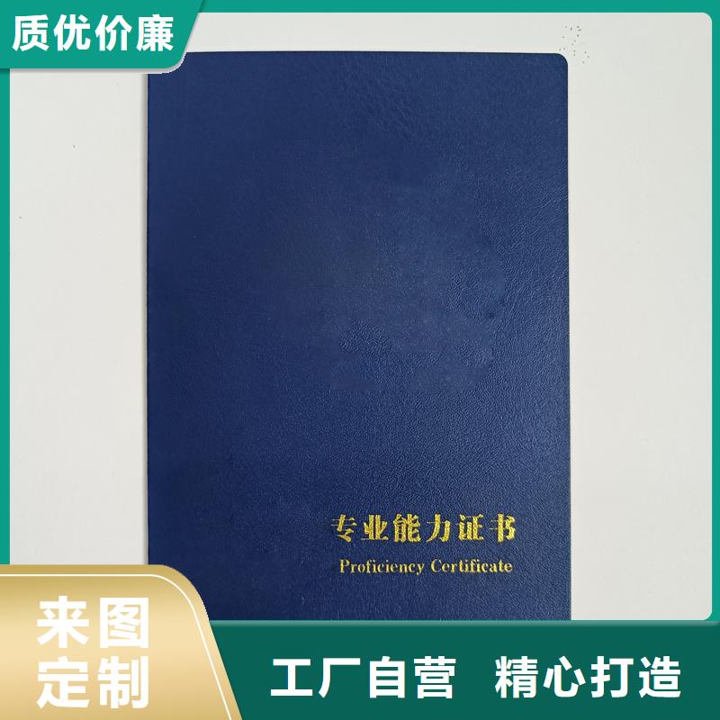 值得信赖