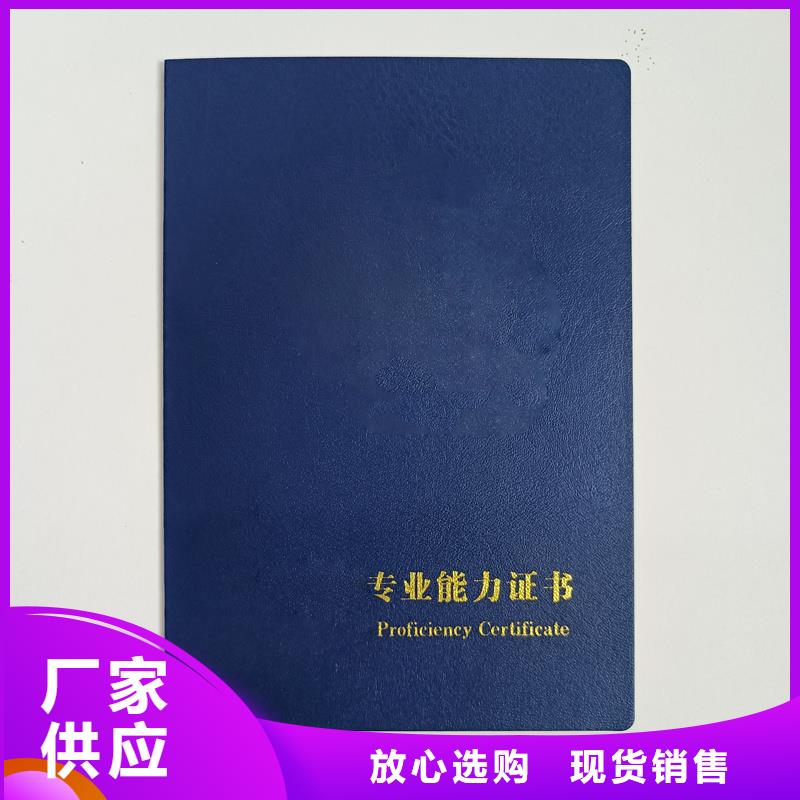 种类丰富