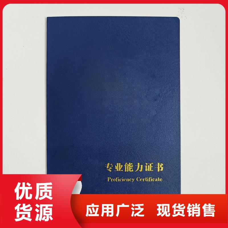 讲信誉保质量