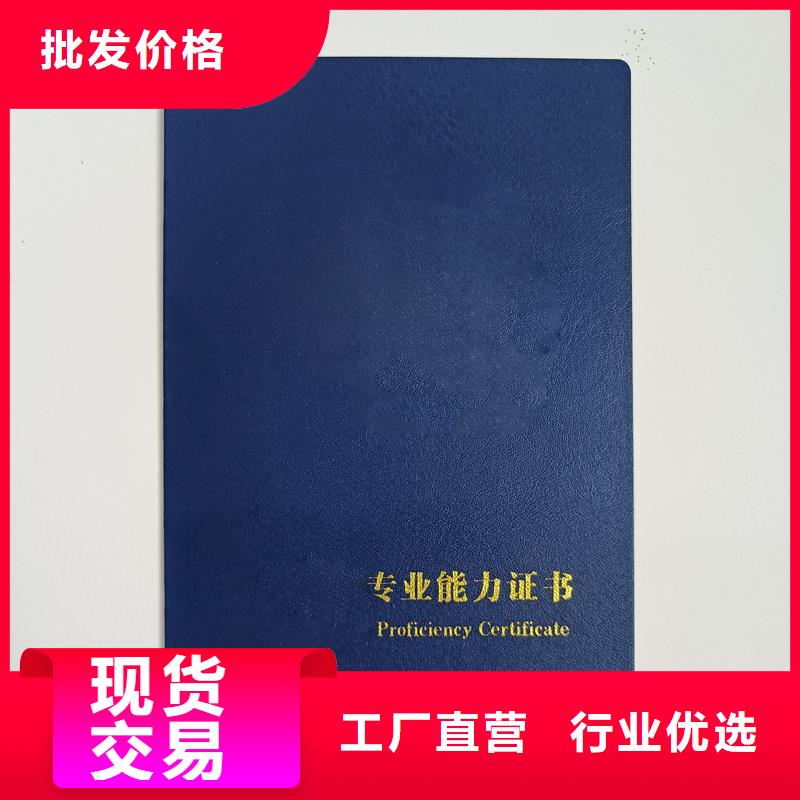 匠心工艺