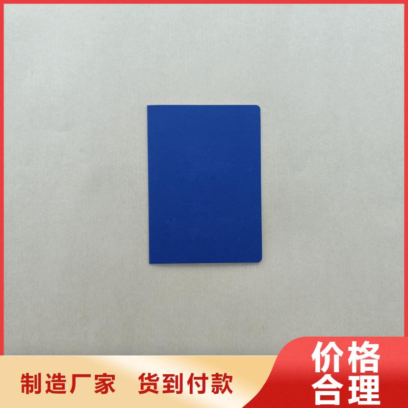 当日价格
