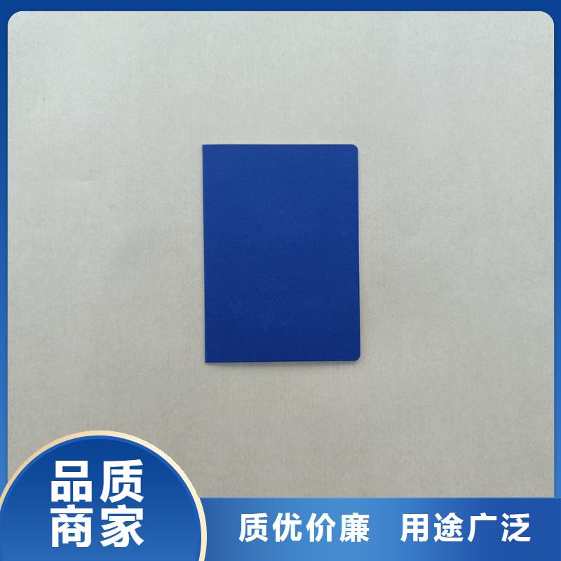 种类丰富