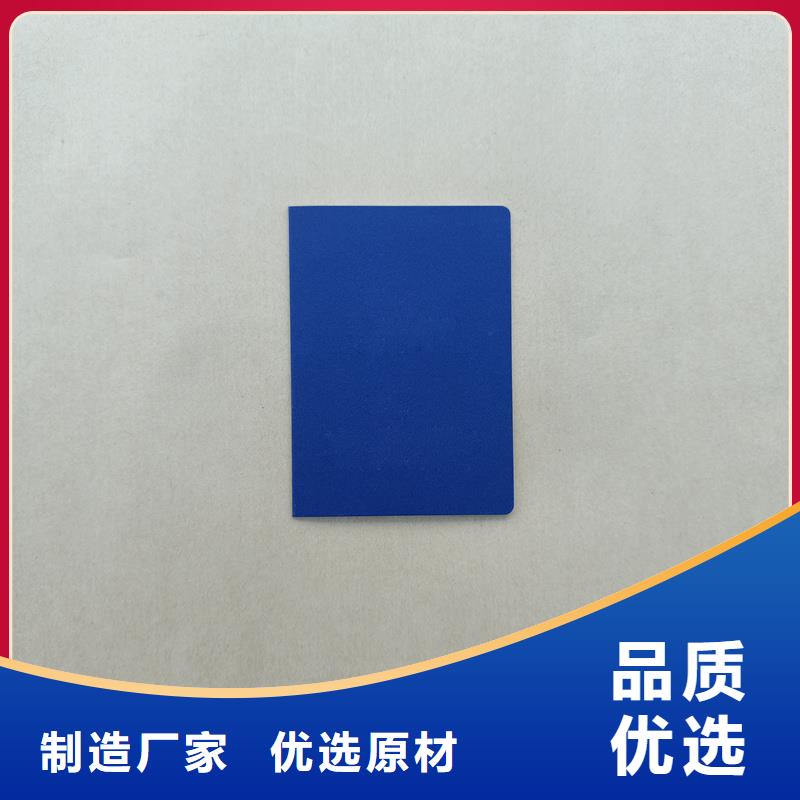 心理咨询培训合格防伪定做工厂