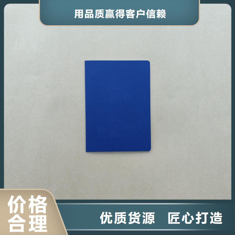 值得信赖