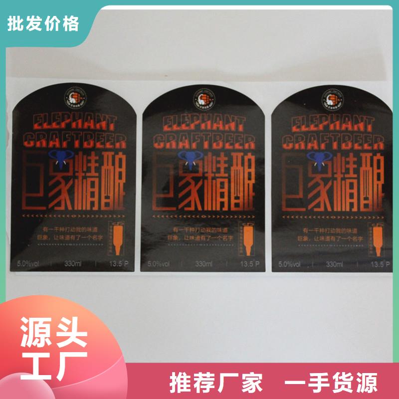 防伪标签一周内发货