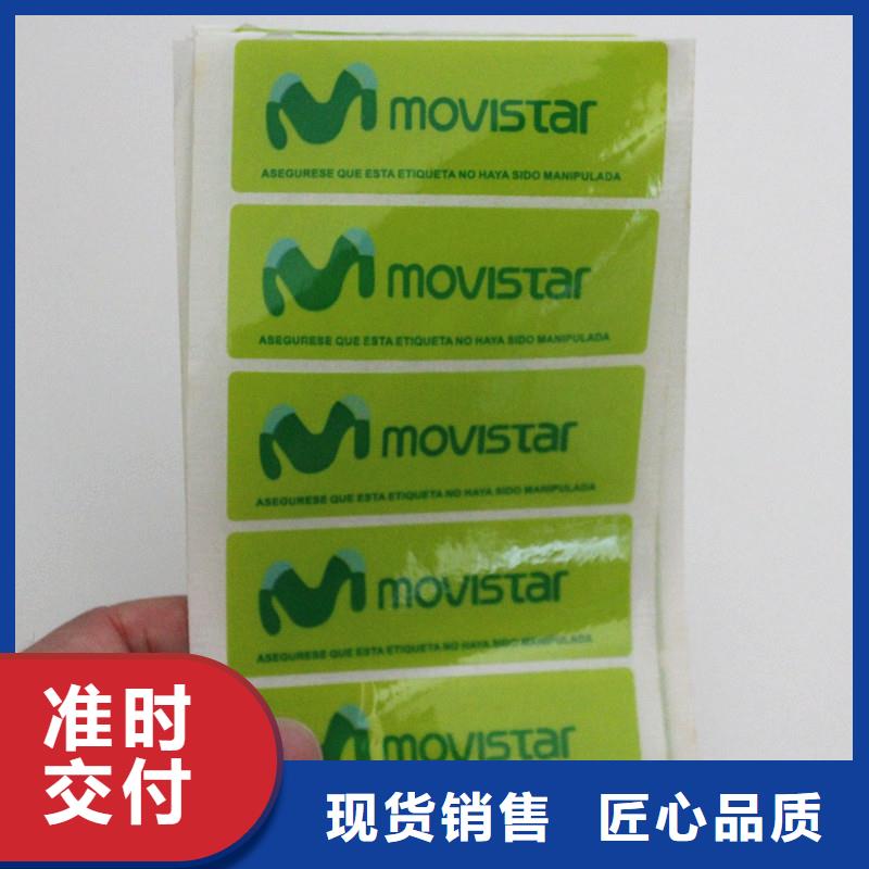 防伪标签一周内发货
