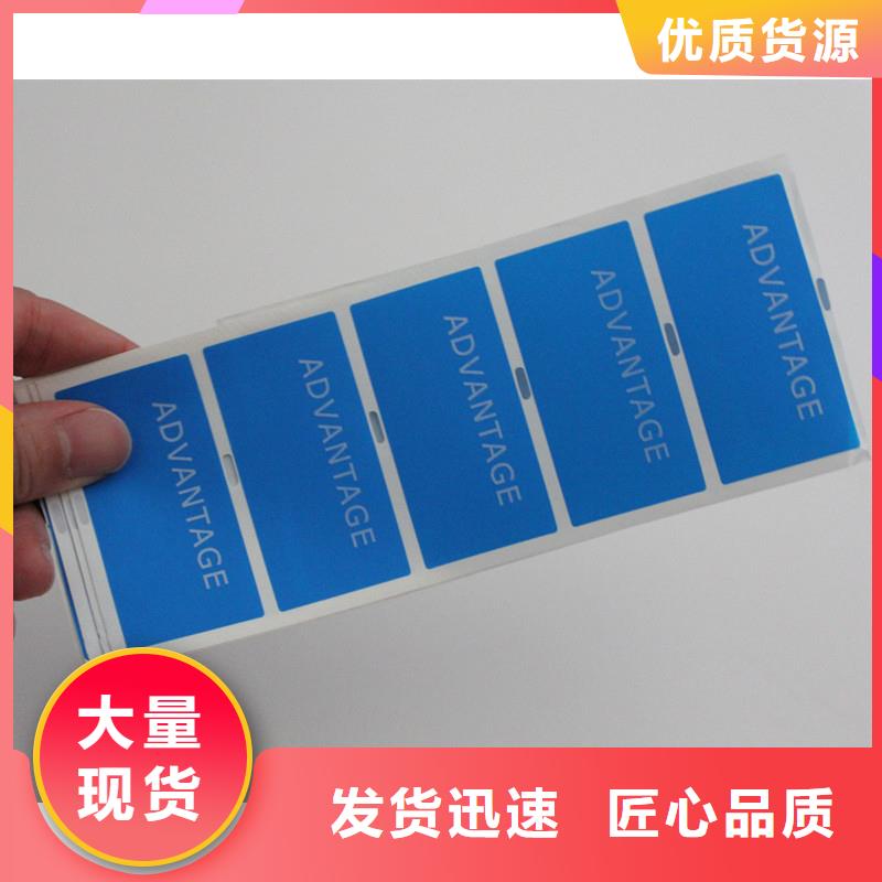印刷白酒不干胶标签烫金不干胶标签