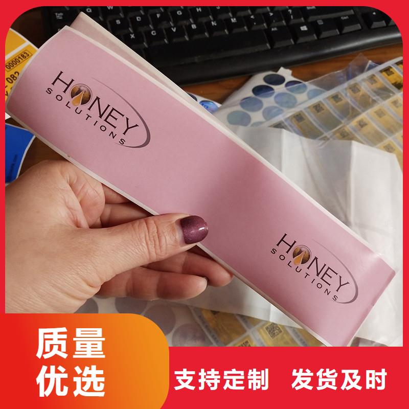 防伪标签菊花水印纸精工细致打造