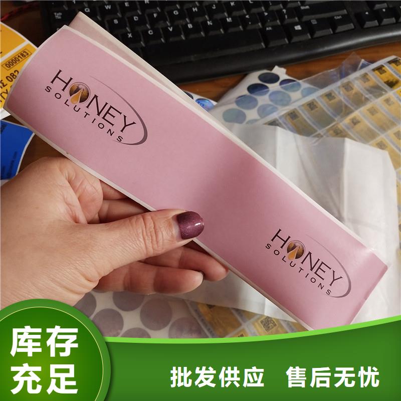 防伪标签好产品不怕比