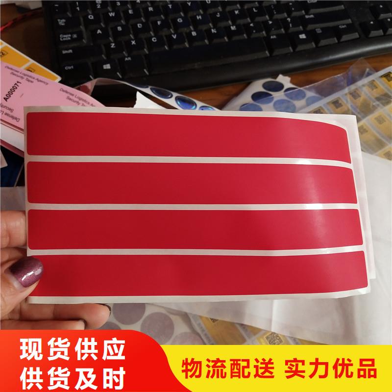 防伪标签好产品不怕比