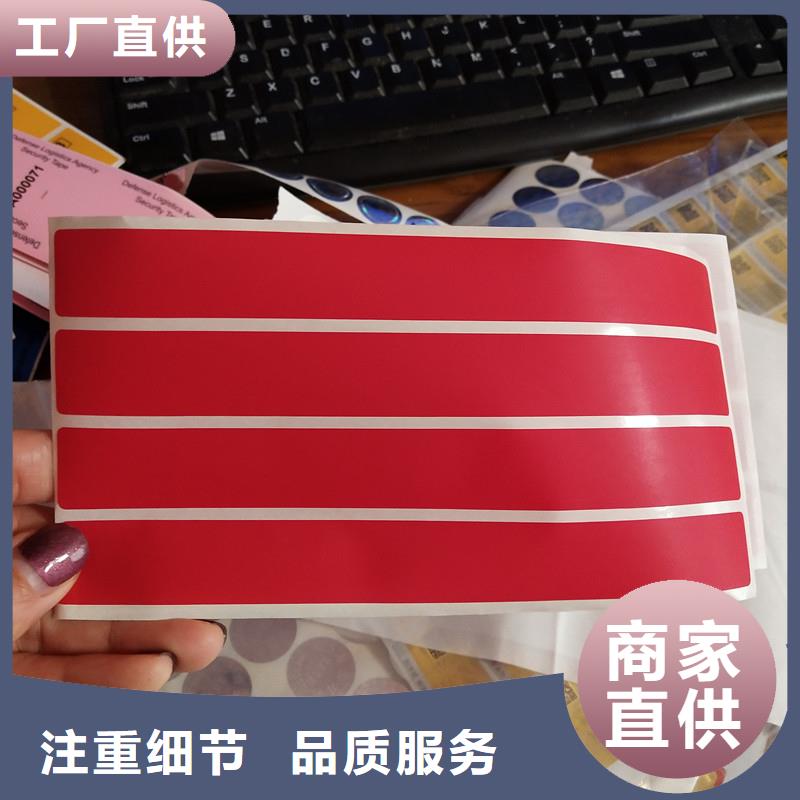 防伪标签菊花水印纸精工细致打造