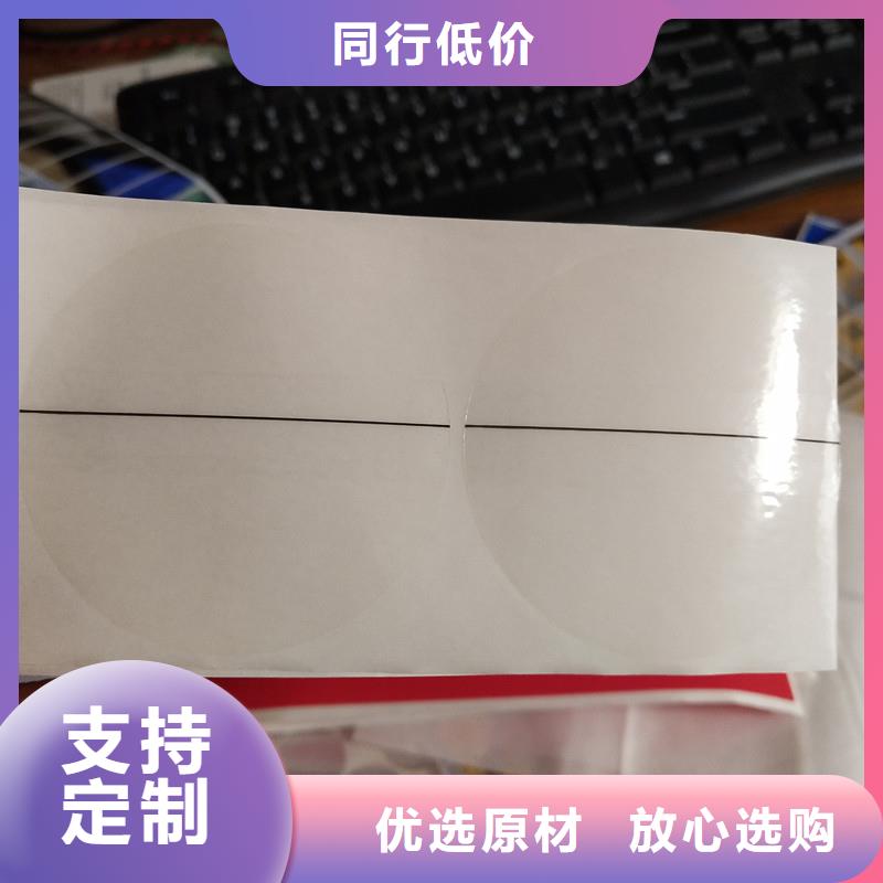 防伪标签菊花水印纸精工细致打造