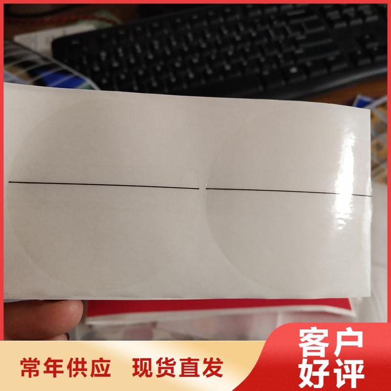 防伪标签好产品不怕比