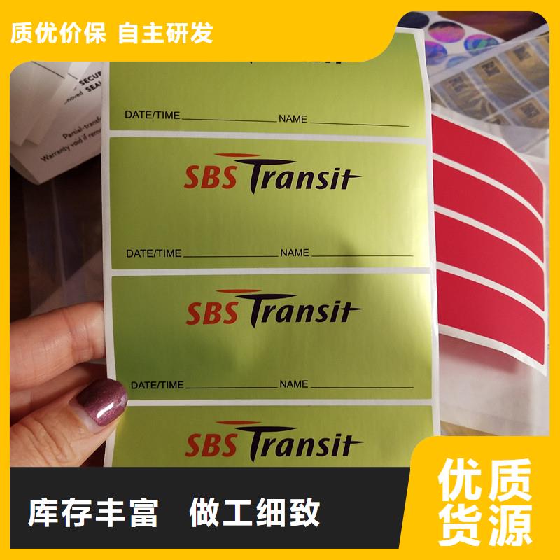 防伪标签菊花水印纸精工细致打造