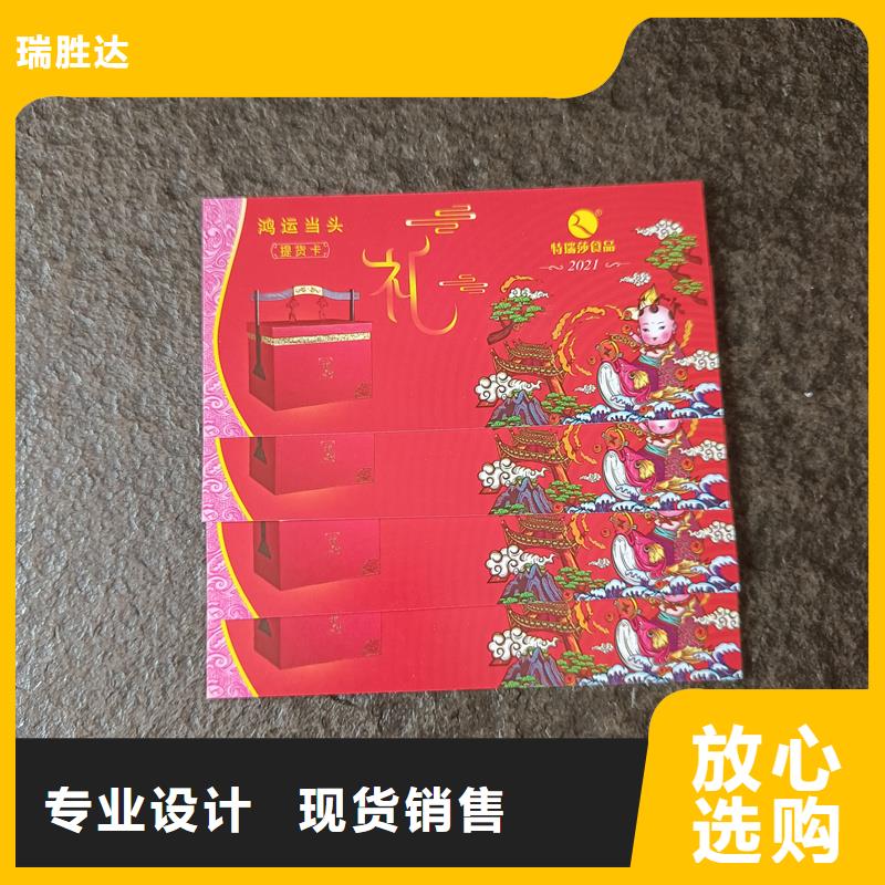 水票自有生产工厂