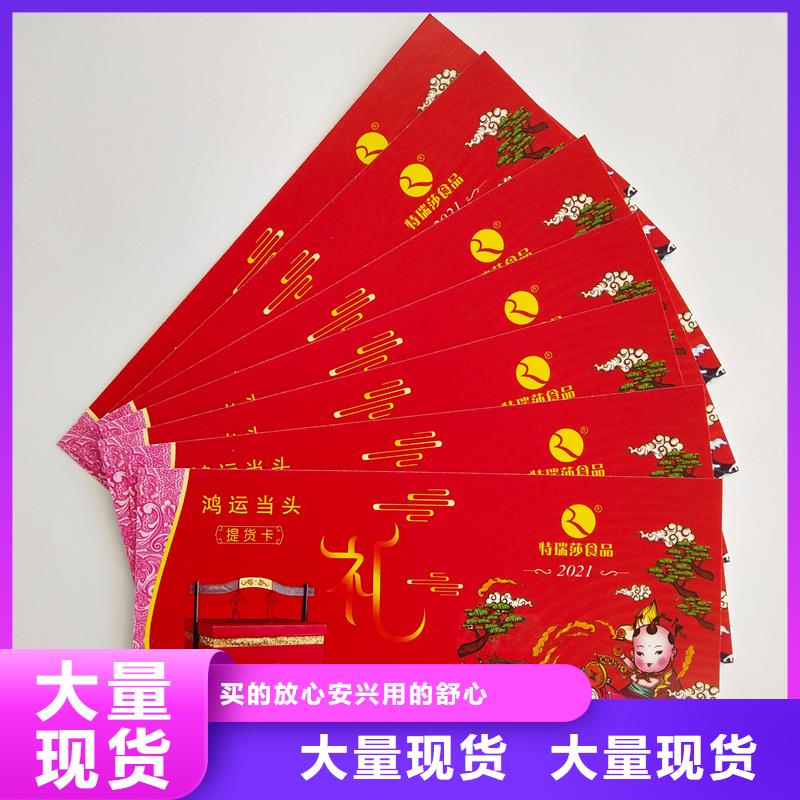 水票不只是质量好