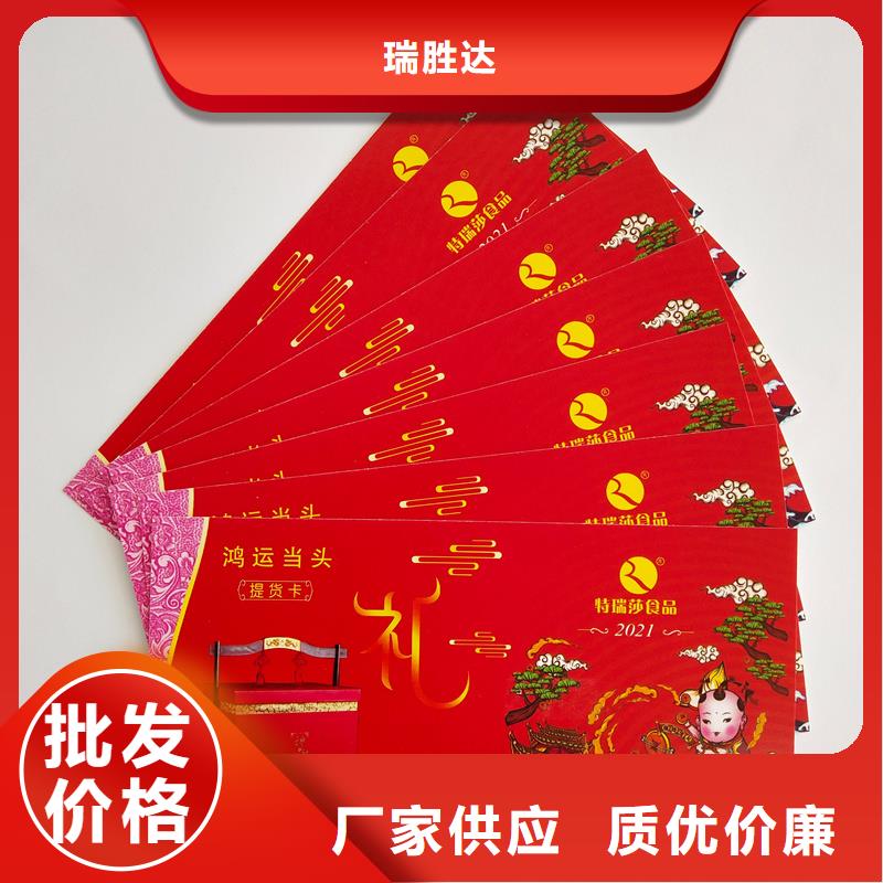 水票工艺精细质保长久