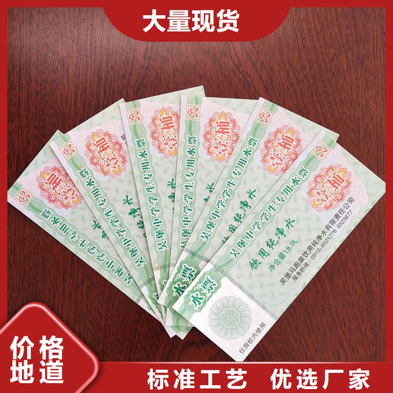水票敢与同行比质量