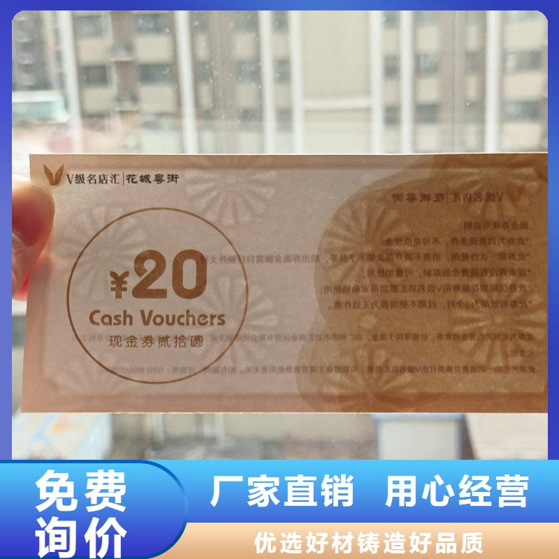水票敢与同行比质量