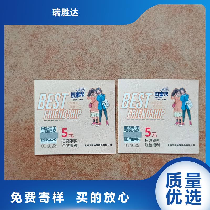 水票敢与同行比质量