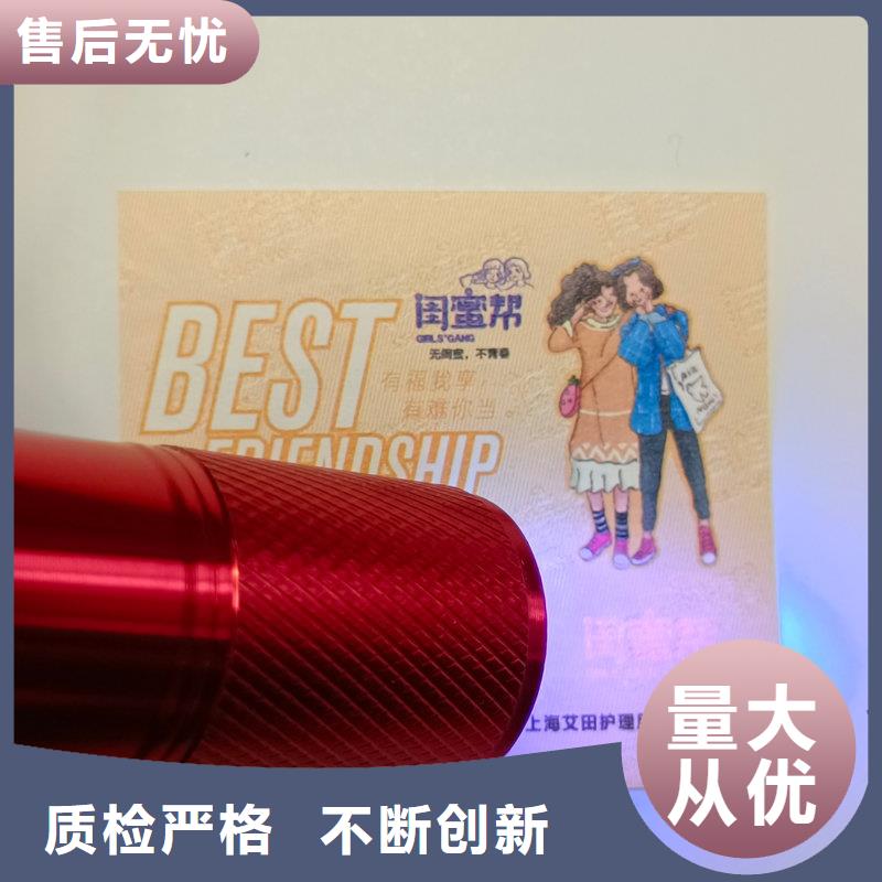 水票买的放心
