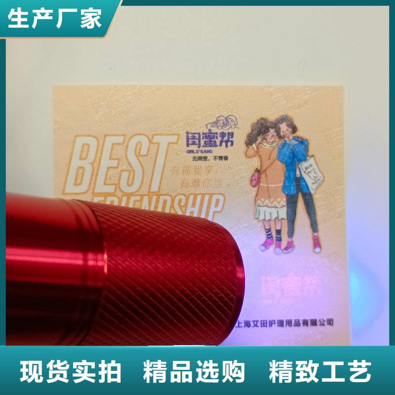 水票质量看得见