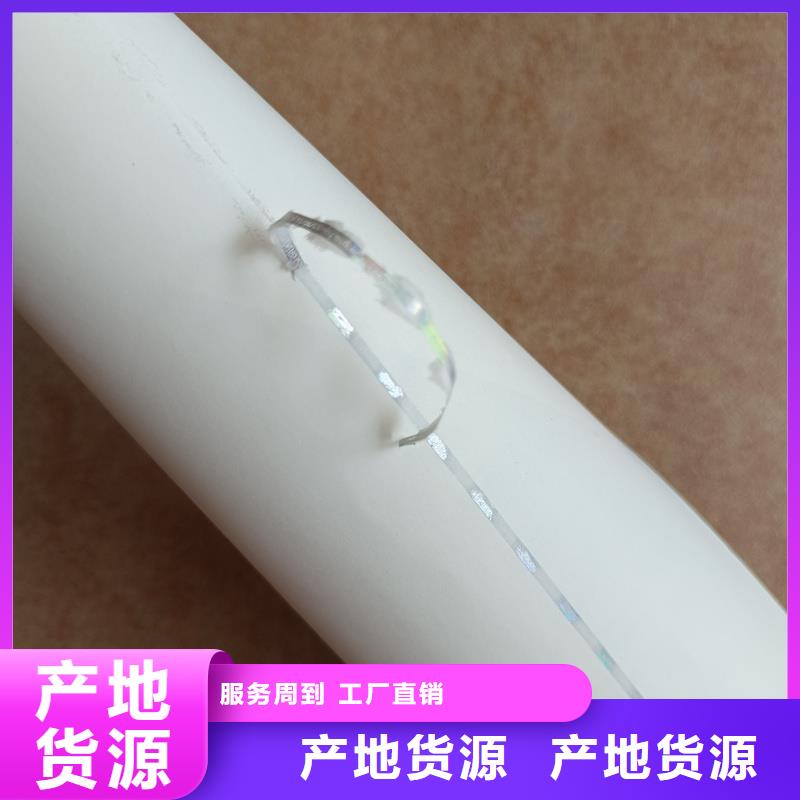检测报告防伪水印纸防复印纸支持大批量采购