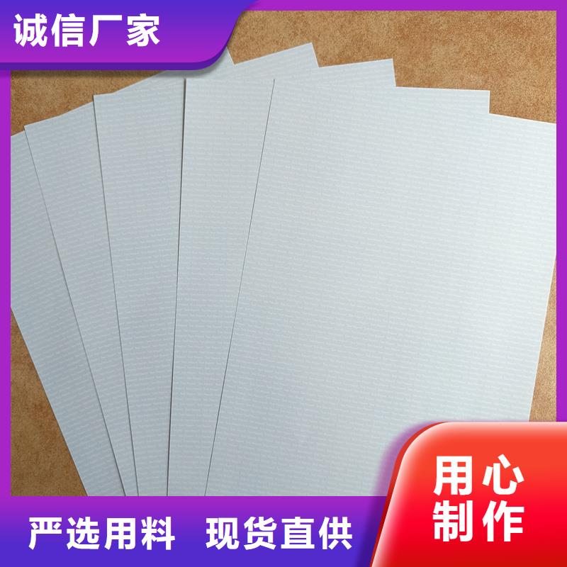 检测报告防伪水印纸防复印纸真材实料加工定制