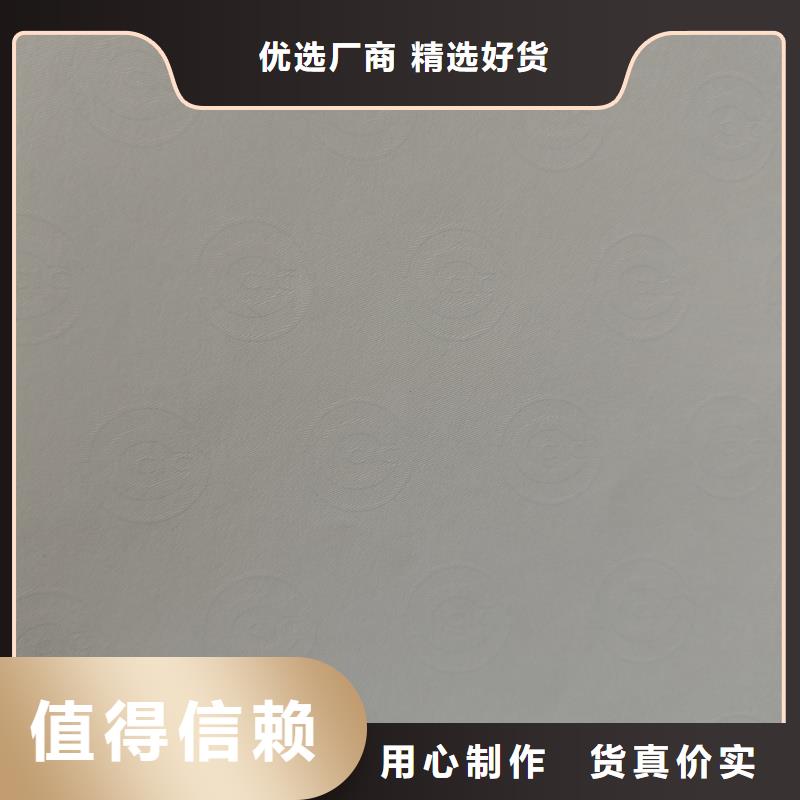 检测报告防伪水印纸防复印纸把实惠留给您