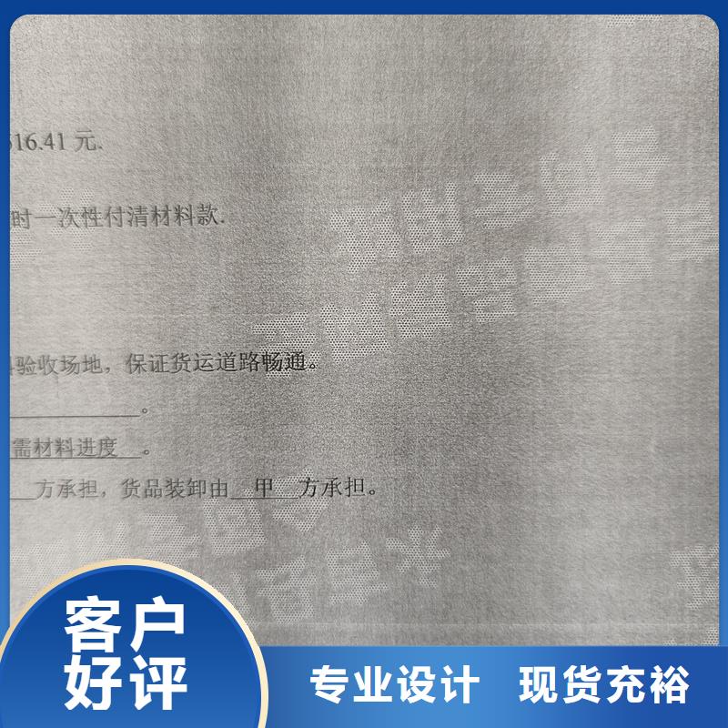 检测报告防伪水印纸防复印纸源头直供