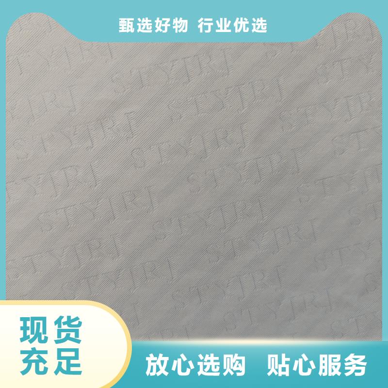 检测报告防伪水印纸防复印纸好产品价格低