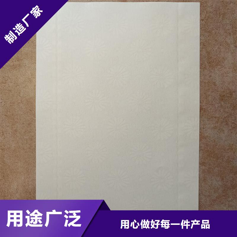 检测报告防伪水印纸防复印纸厂家批发价