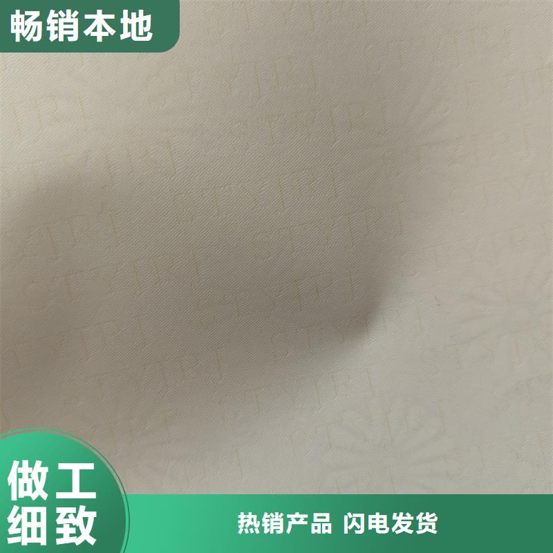 检测报告防伪水印纸防复印纸为品质而生产