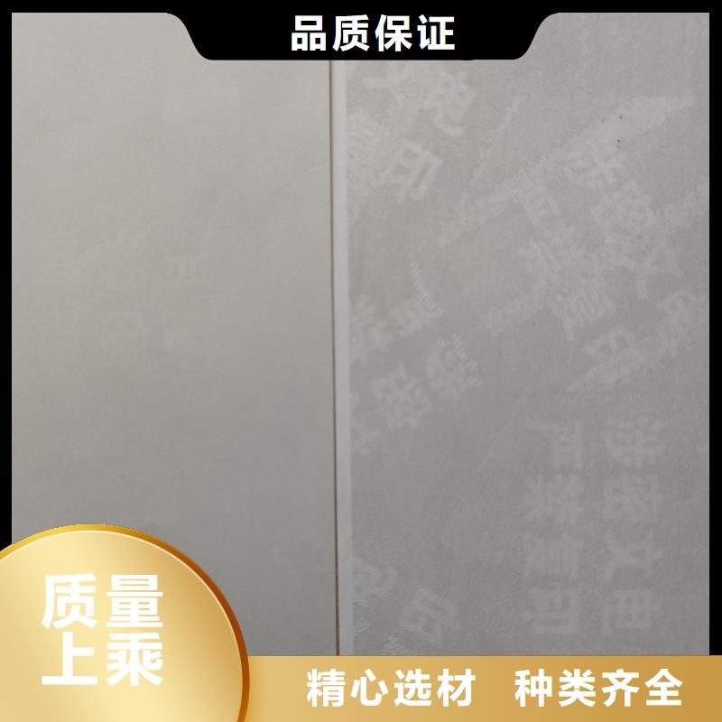 检测报告防伪水印纸防复印纸价格透明